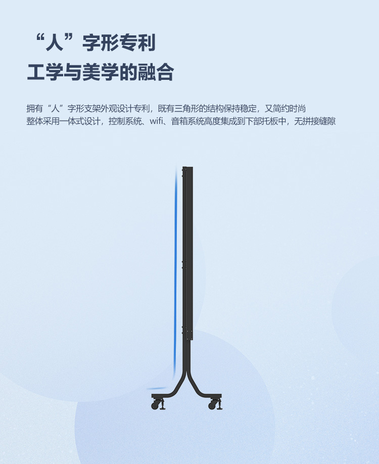 云璟LED会议一体机_页面_08